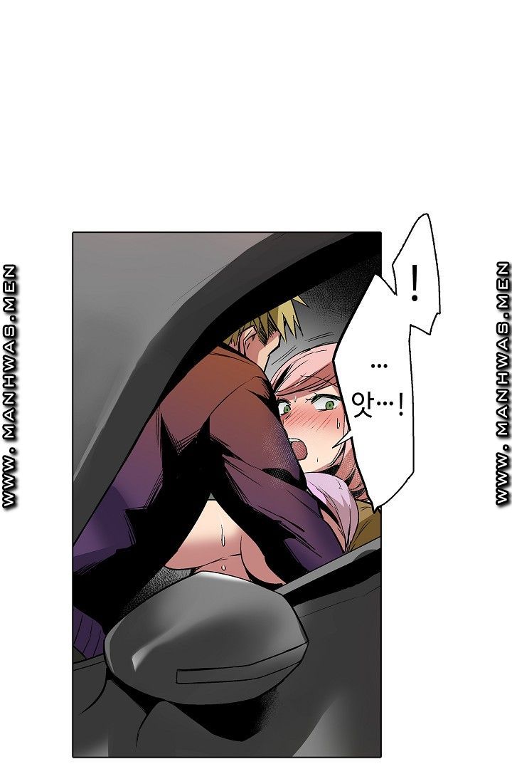 Provocative Woman Raw Chapter 37 Page 16