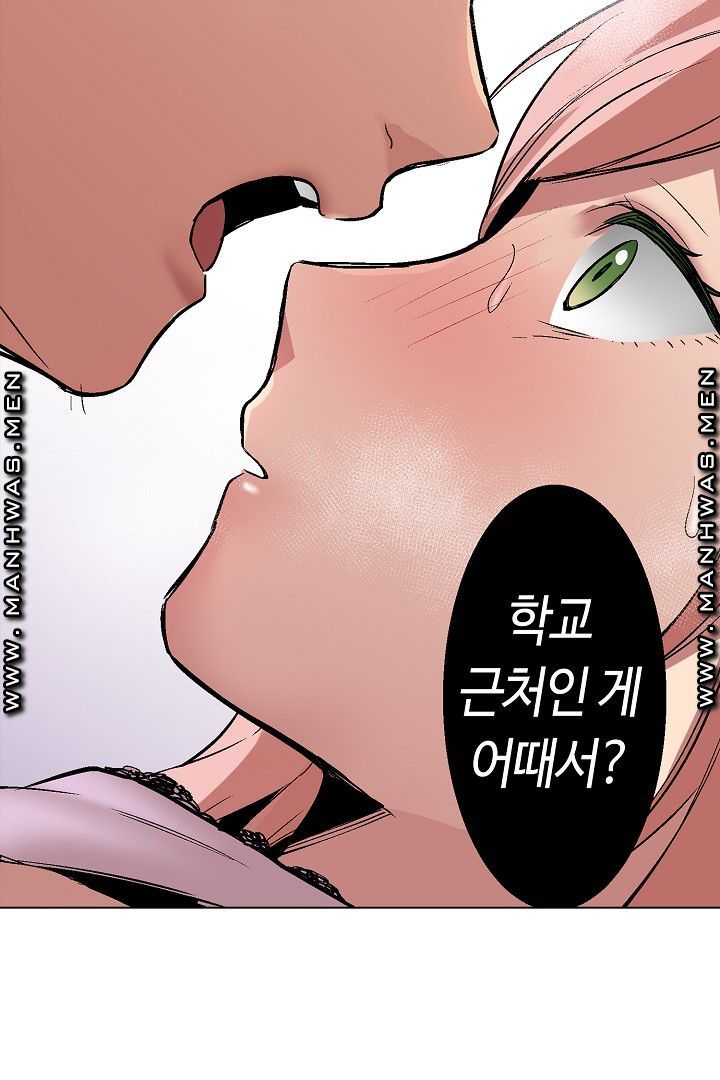 Provocative Woman Raw Chapter 37 Page 20