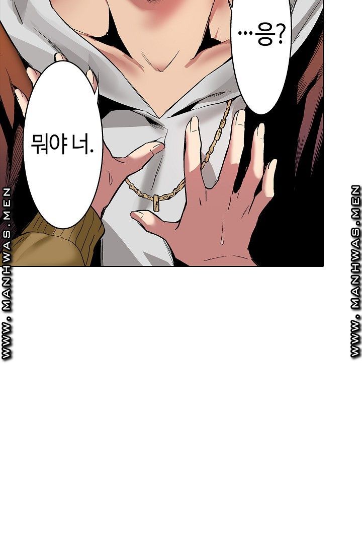 Provocative Woman Raw Chapter 37 Page 24
