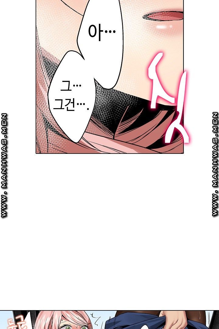 Provocative Woman Raw Chapter 37 Page 28