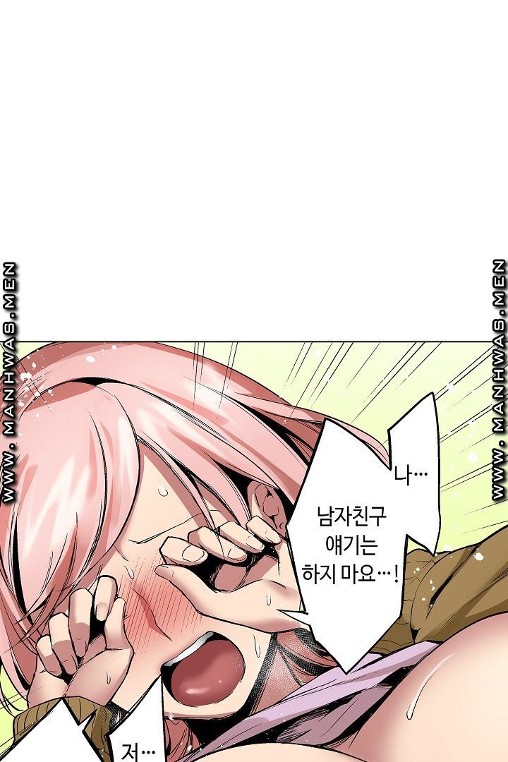Provocative Woman Raw Chapter 37 Page 35