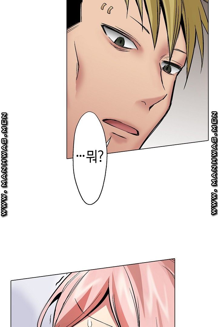 Provocative Woman Raw Chapter 37 Page 37