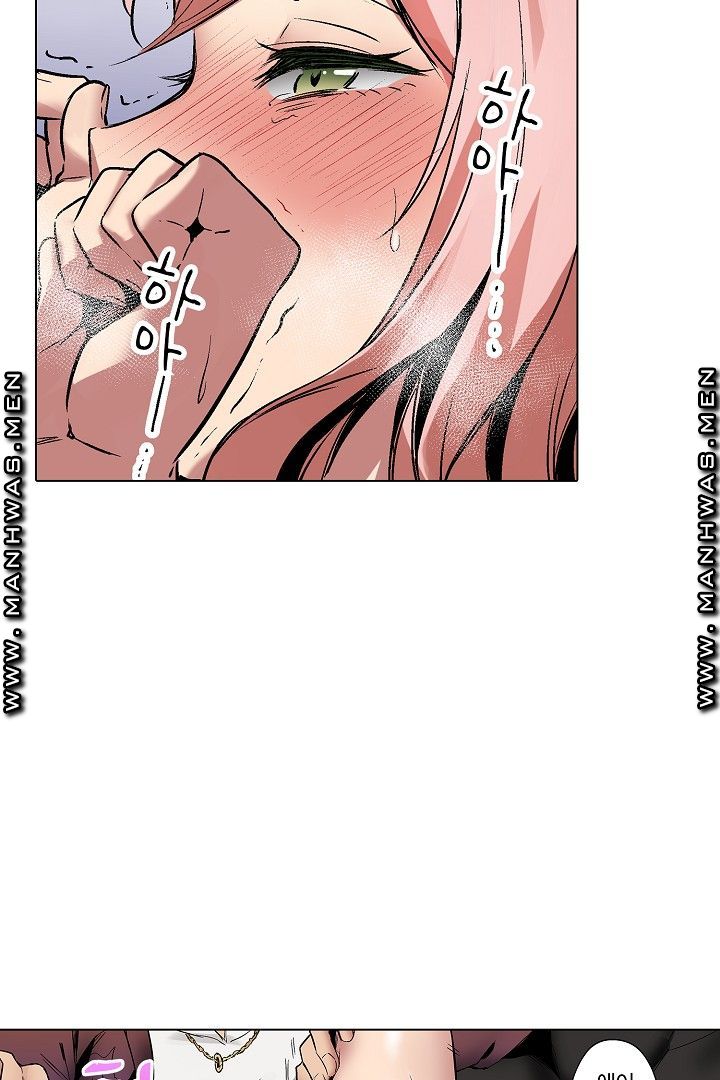 Provocative Woman Raw Chapter 37 Page 38