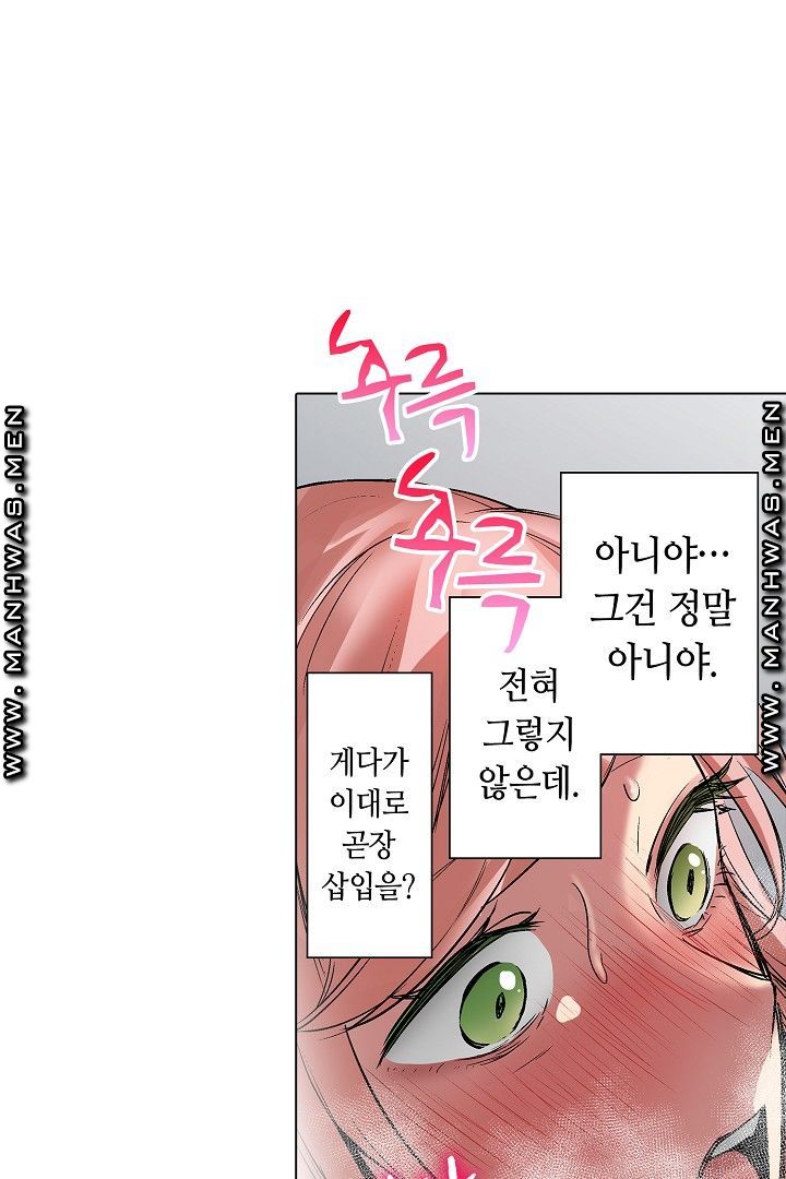 Provocative Woman Raw Chapter 37 Page 41
