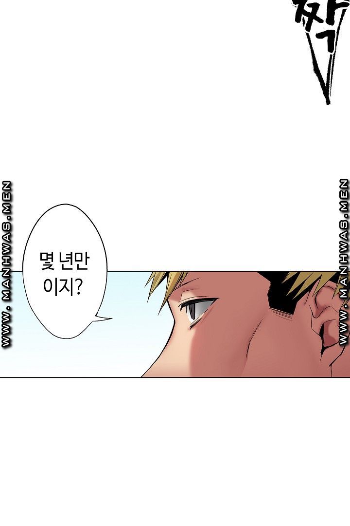 Provocative Woman Raw Chapter 37 Page 5