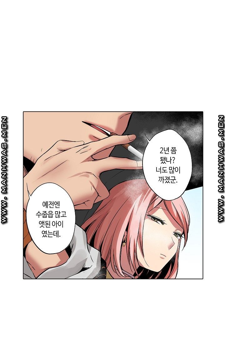 Provocative Woman Raw Chapter 37 Page 6