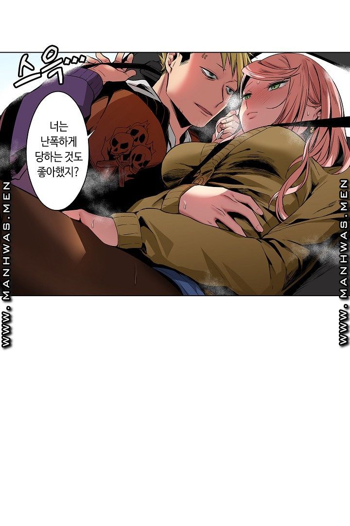 Provocative Woman Raw Chapter 37 Page 9