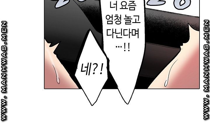 Provocative Woman Raw Chapter 38 Page 13