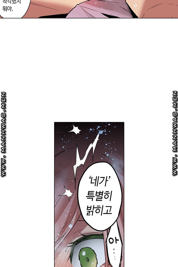 Provocative Woman Raw Chapter 38 Page 17