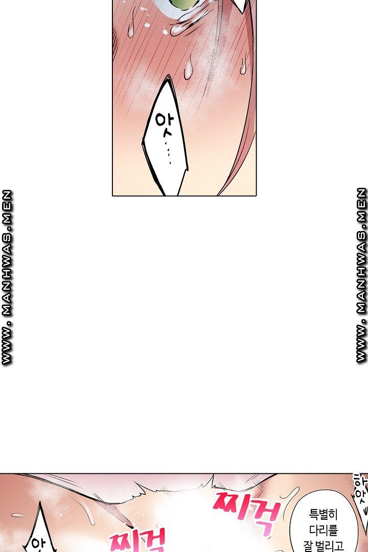 Provocative Woman Raw Chapter 38 Page 18