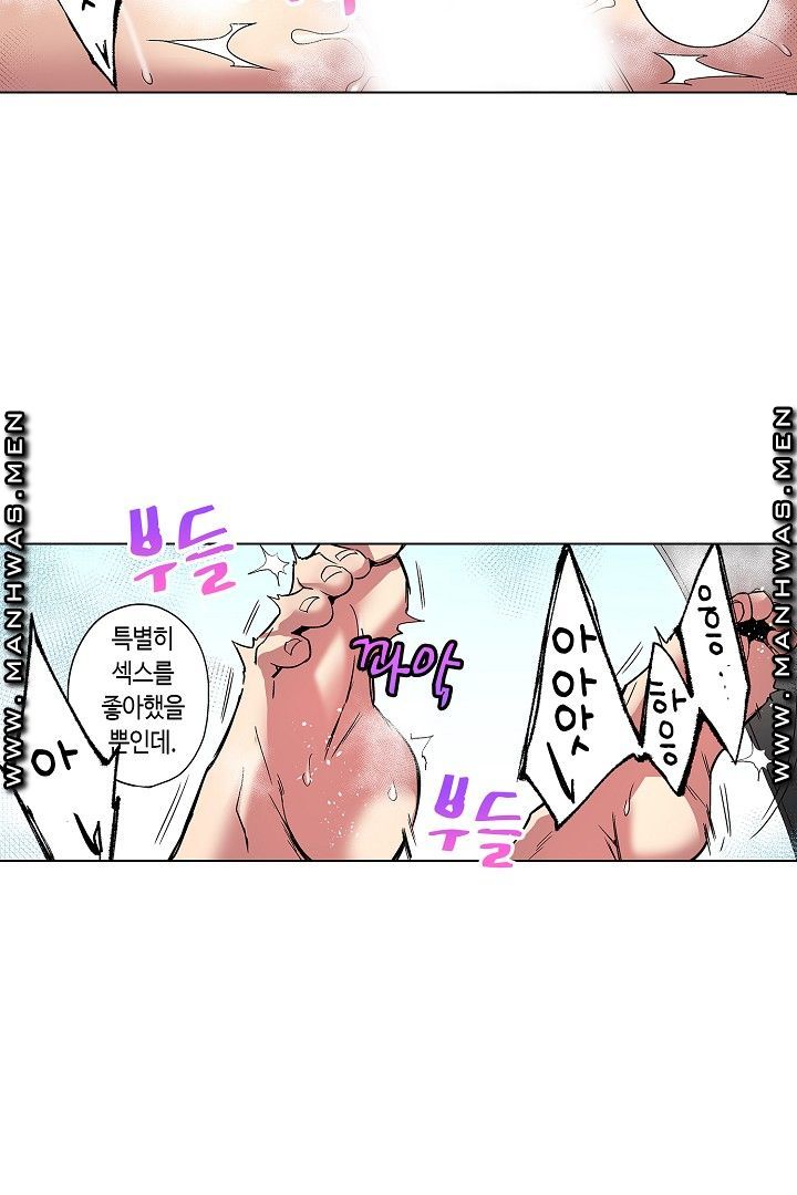 Provocative Woman Raw Chapter 38 Page 19