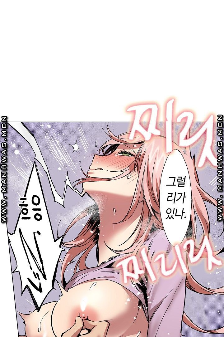 Provocative Woman Raw Chapter 38 Page 40
