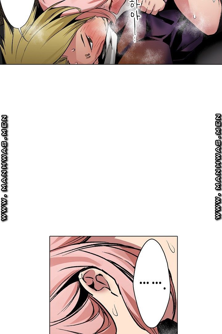 Provocative Woman Raw Chapter 38 Page 44