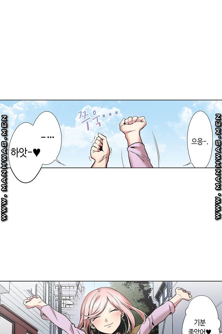 Provocative Woman Raw Chapter 38 Page 46