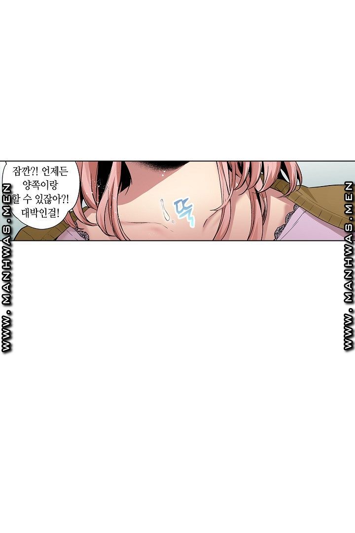 Provocative Woman Raw Chapter 38 Page 48