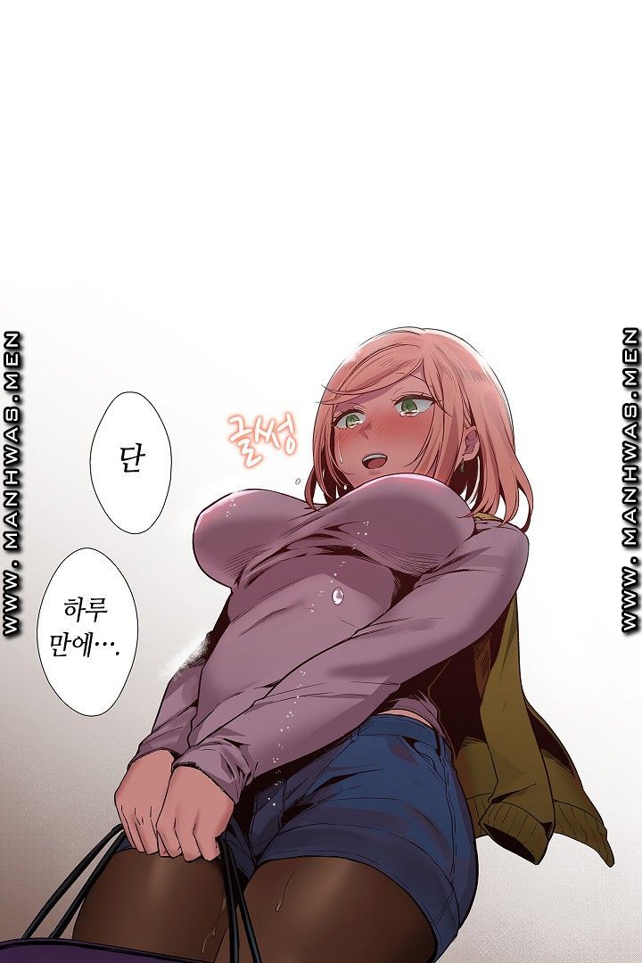 Provocative Woman Raw Chapter 38 Page 49