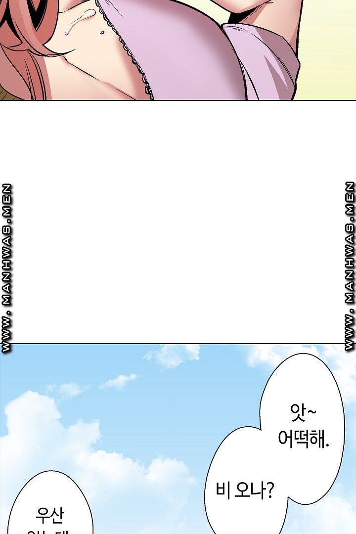 Provocative Woman Raw Chapter 38 Page 51