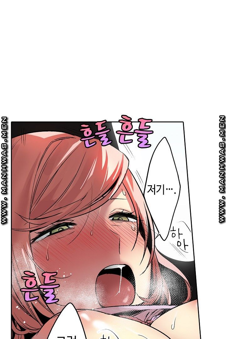 Provocative Woman Raw Chapter 38 Page 7