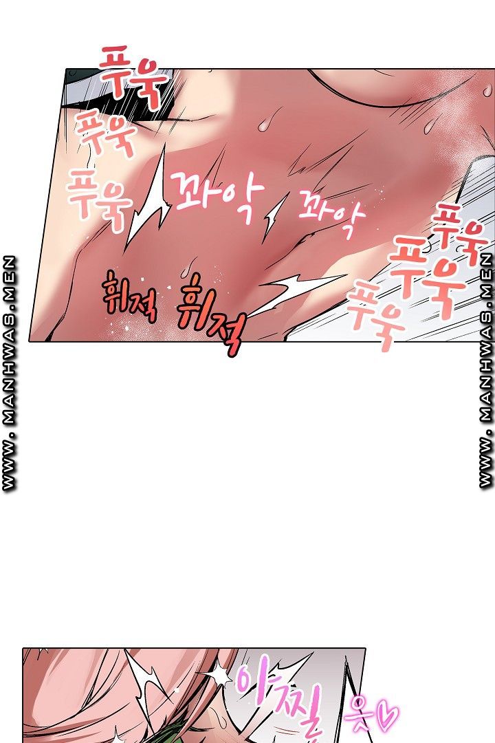 Provocative Woman Raw Chapter 39 Page 15