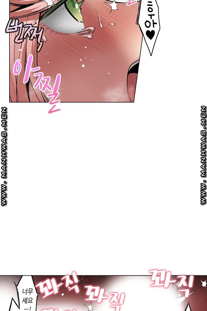 Provocative Woman Raw Chapter 39 Page 16
