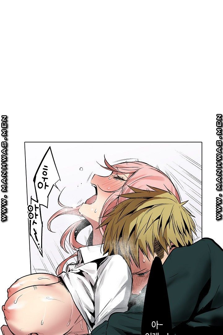 Provocative Woman Raw Chapter 39 Page 23
