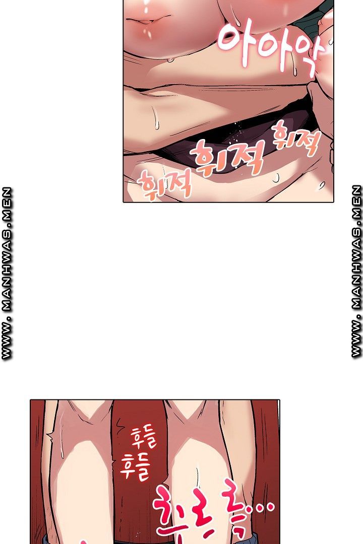 Provocative Woman Raw Chapter 39 Page 26
