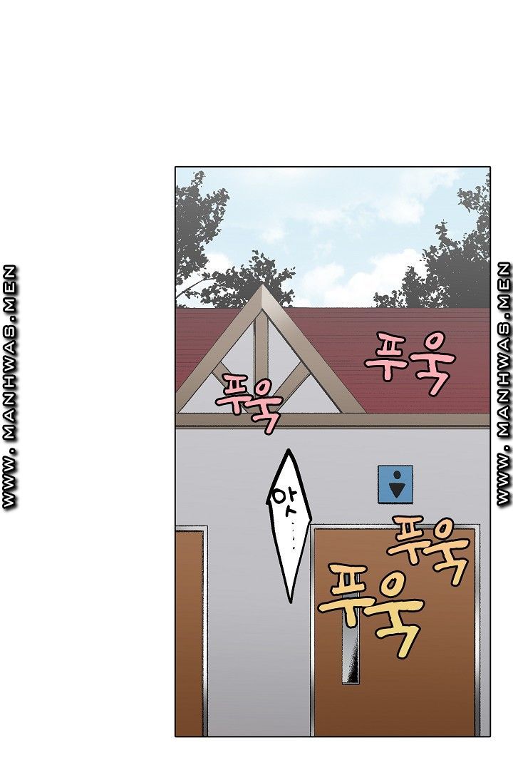 Provocative Woman Raw Chapter 39 Page 3