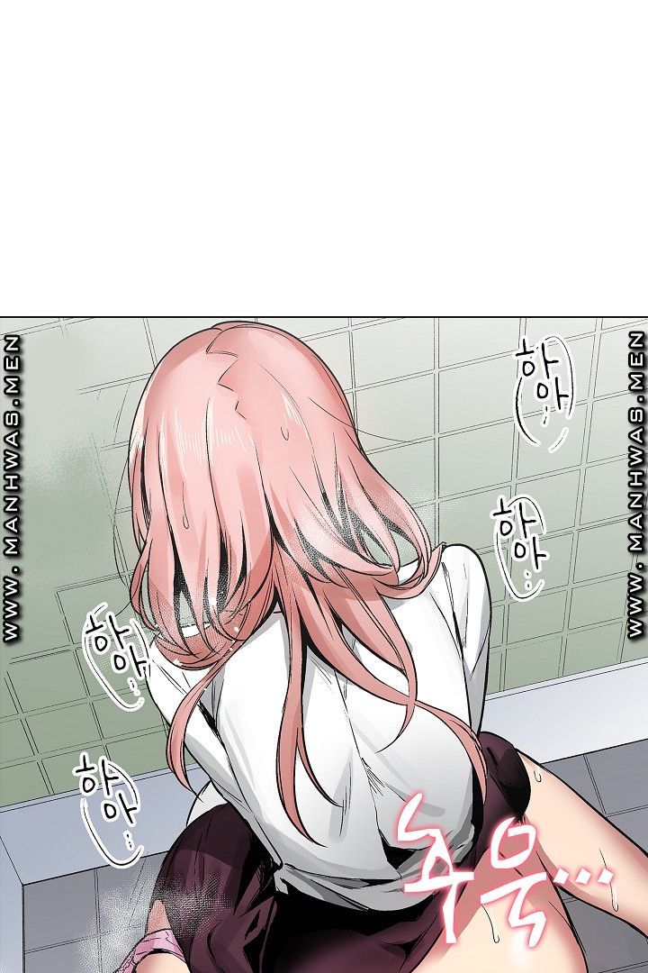 Provocative Woman Raw Chapter 39 Page 30