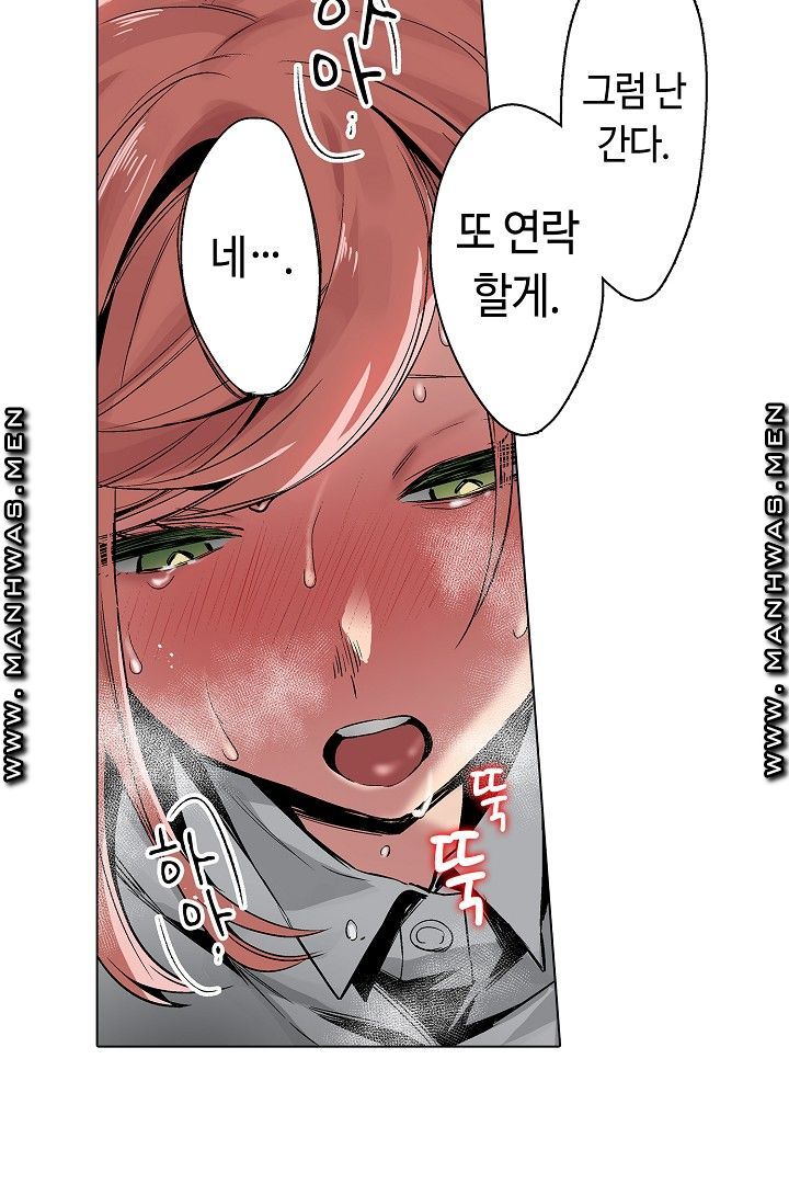 Provocative Woman Raw Chapter 39 Page 32