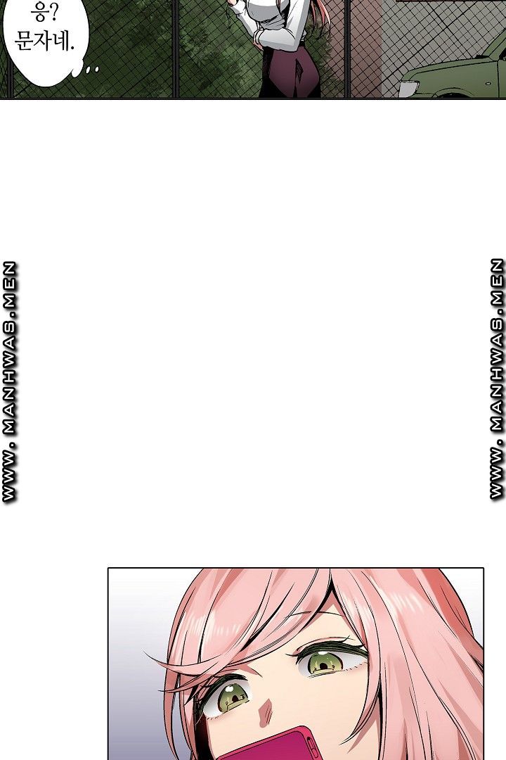 Provocative Woman Raw Chapter 39 Page 36