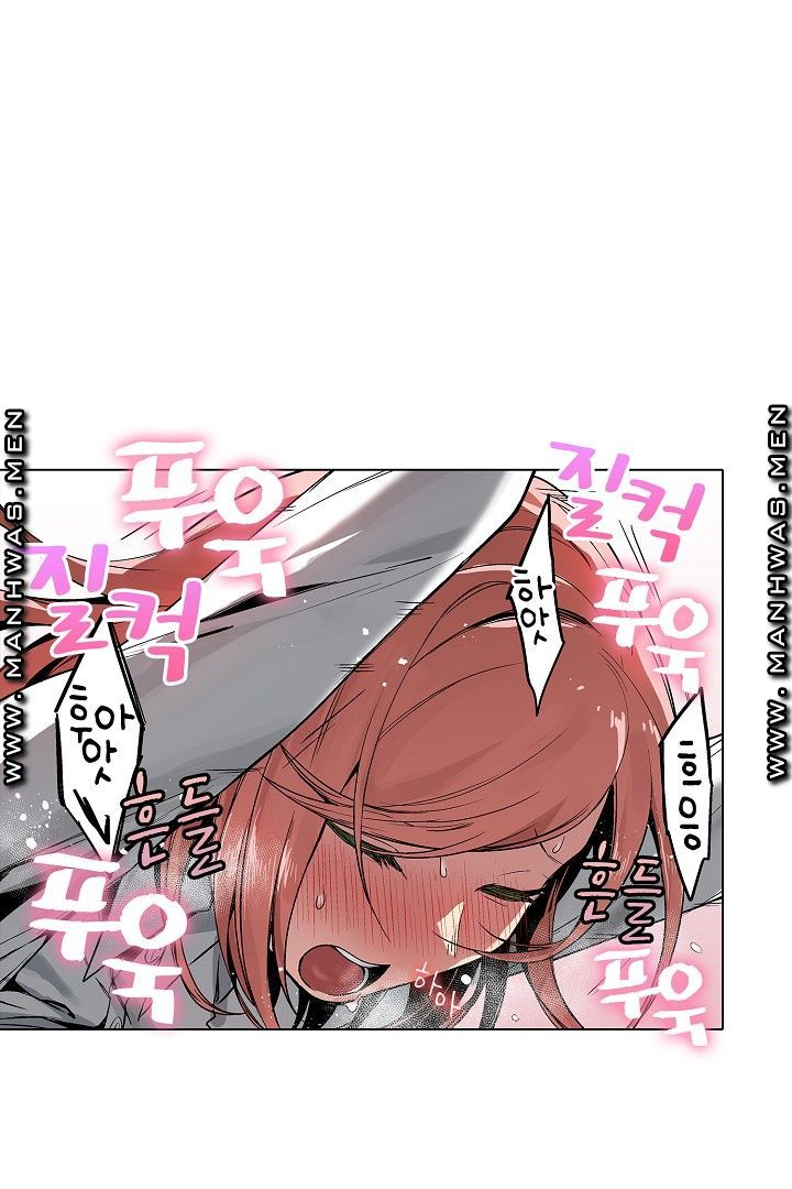 Provocative Woman Raw Chapter 39 Page 4