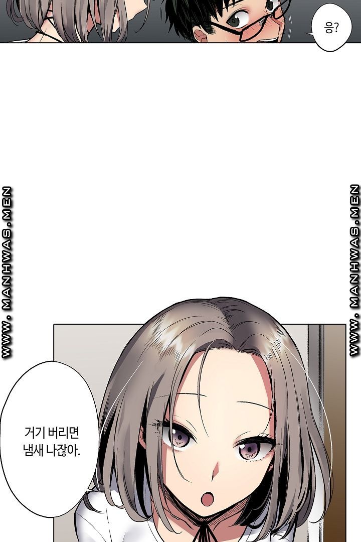 Provocative Woman Raw Chapter 4 Page 10