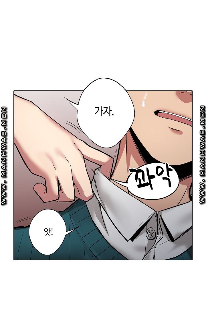 Provocative Woman Raw Chapter 4 Page 13
