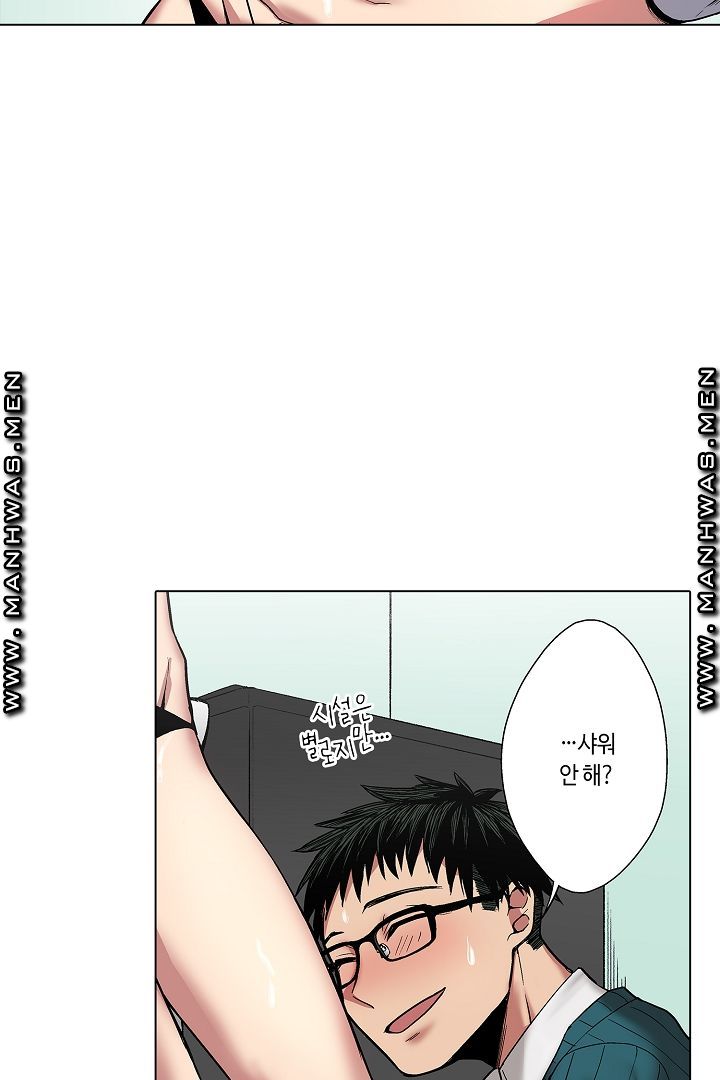 Provocative Woman Raw Chapter 4 Page 18