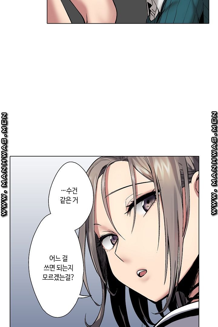 Provocative Woman Raw Chapter 4 Page 19