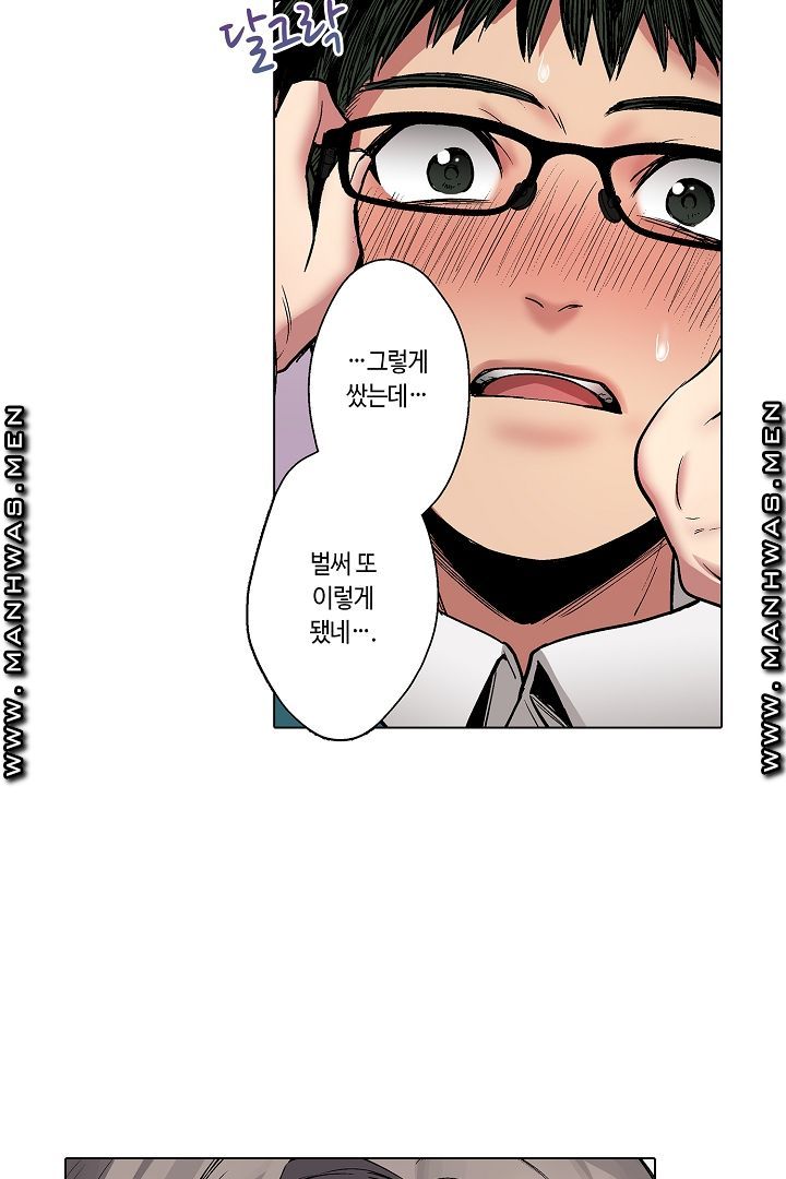 Provocative Woman Raw Chapter 4 Page 26