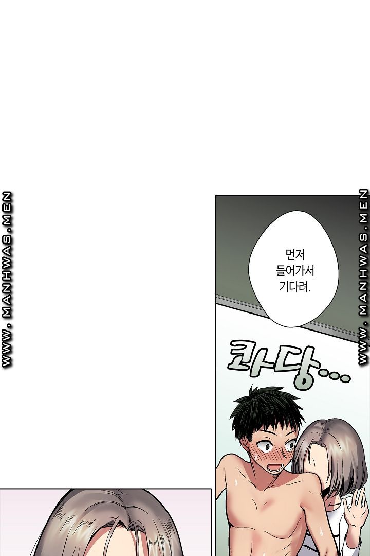 Provocative Woman Raw Chapter 4 Page 29