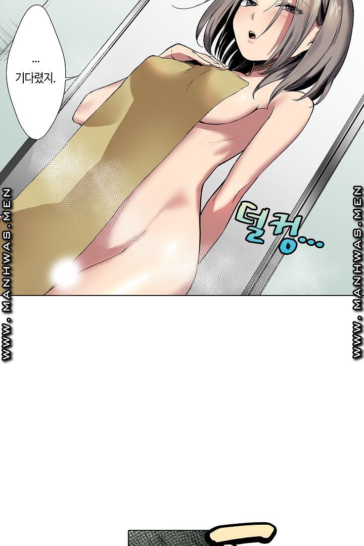 Provocative Woman Raw Chapter 4 Page 35