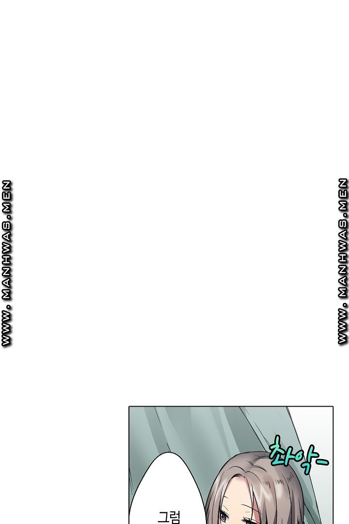 Provocative Woman Raw Chapter 4 Page 37