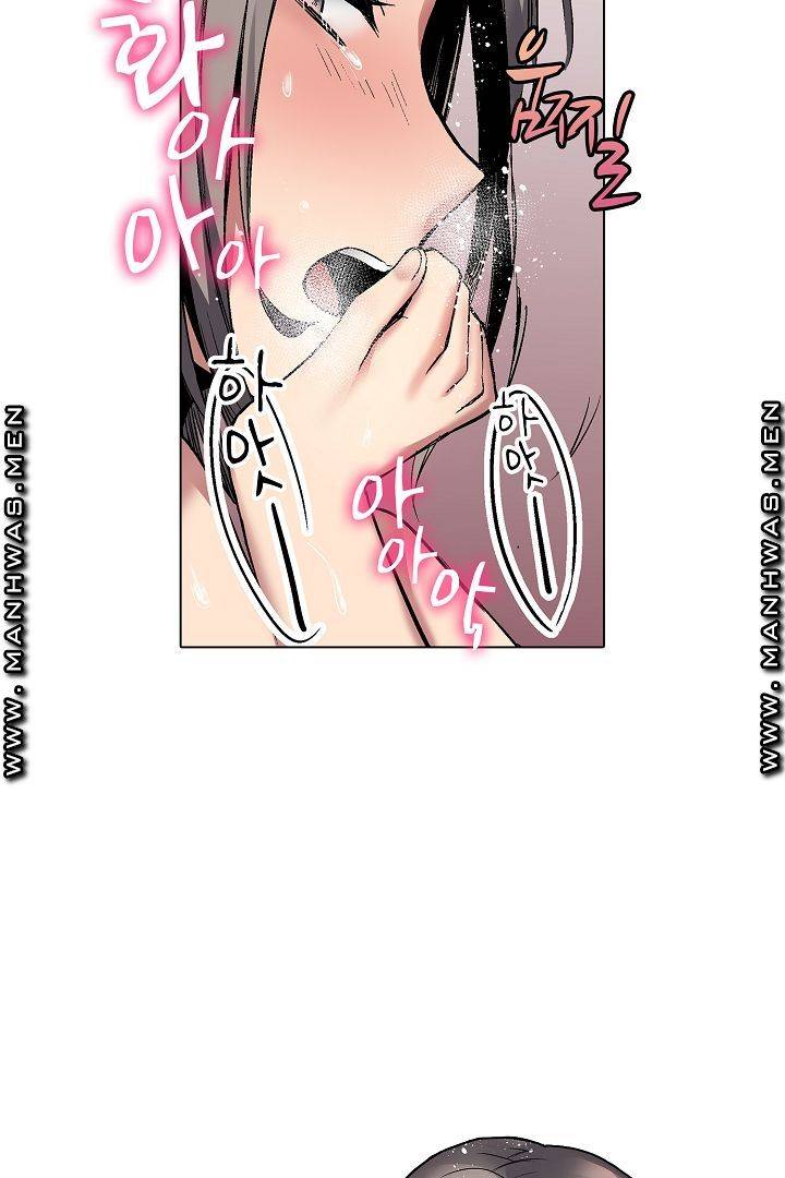 Provocative Woman Raw Chapter 4 Page 45
