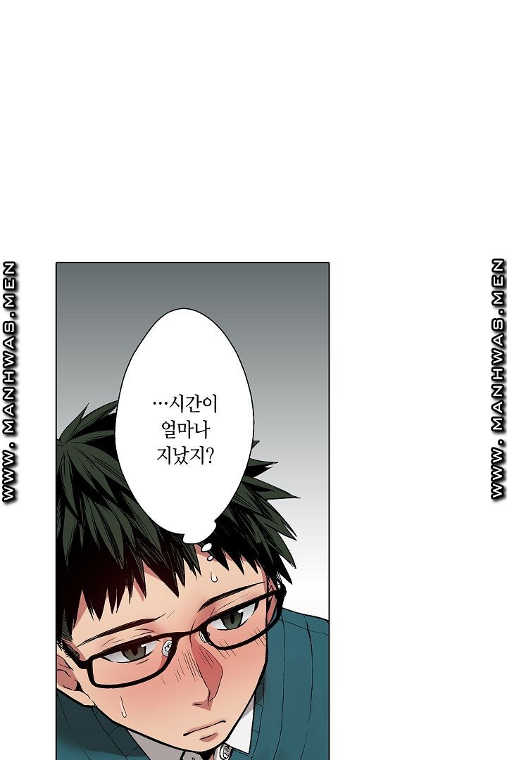 Provocative Woman Raw Chapter 4 Page 5