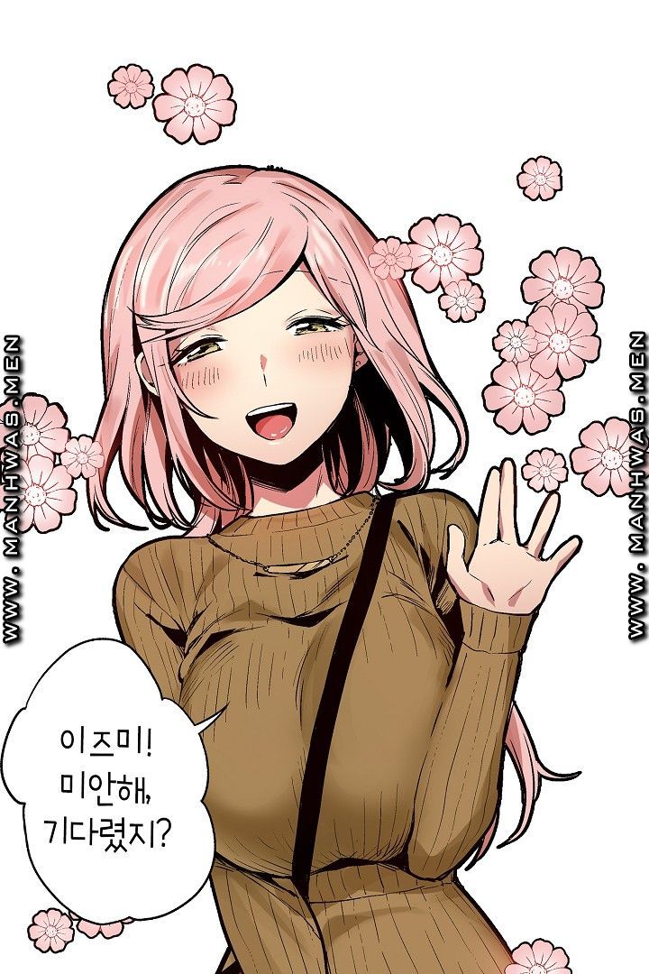 Provocative Woman Raw Chapter 40 Page 16
