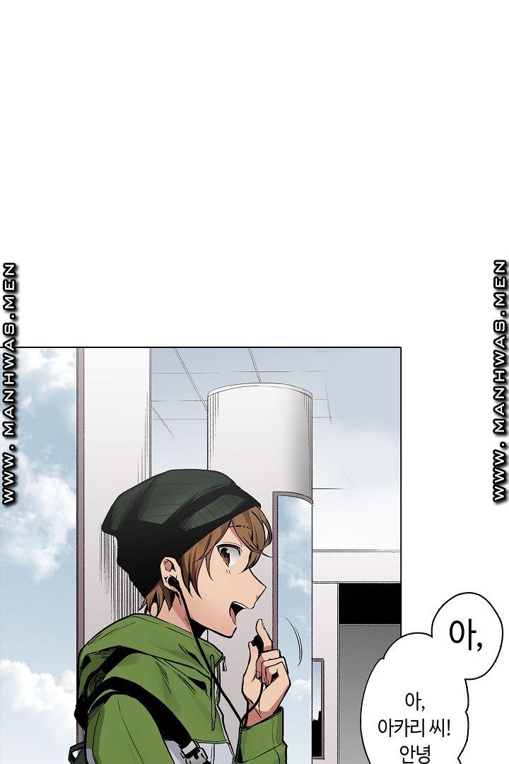 Provocative Woman Raw Chapter 40 Page 18