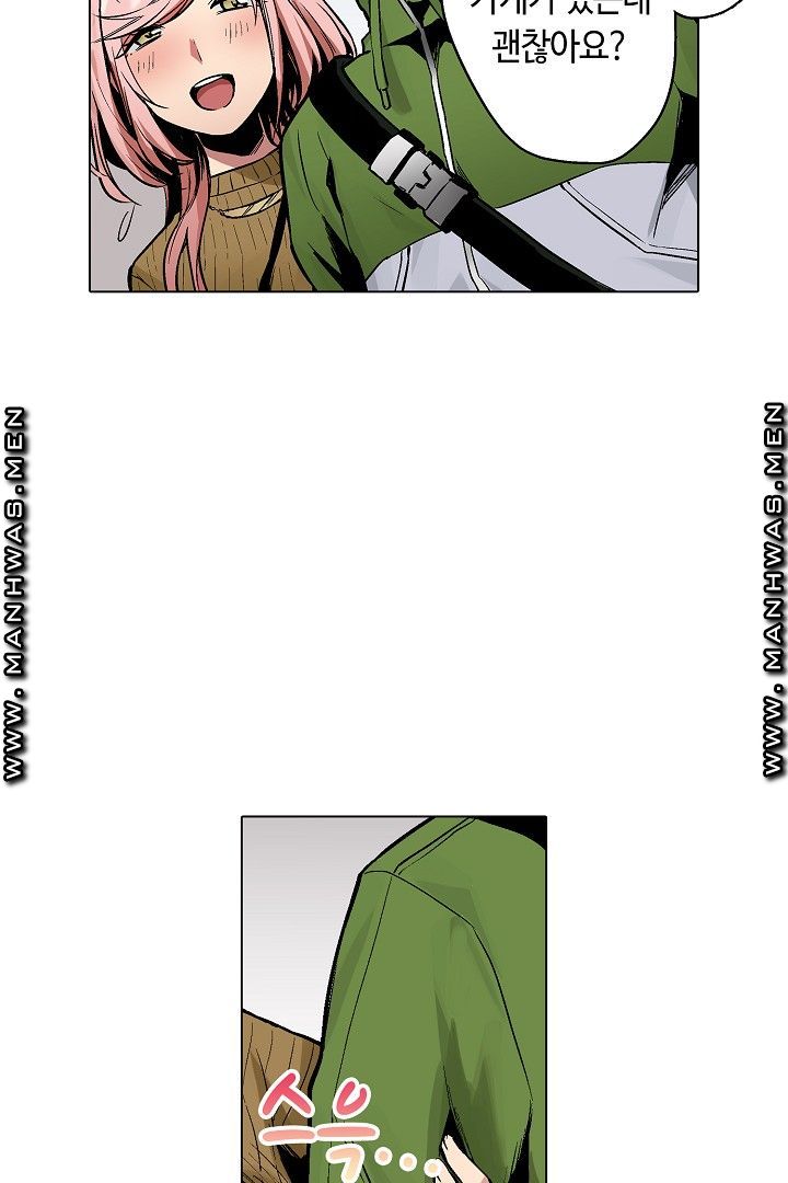Provocative Woman Raw Chapter 40 Page 21