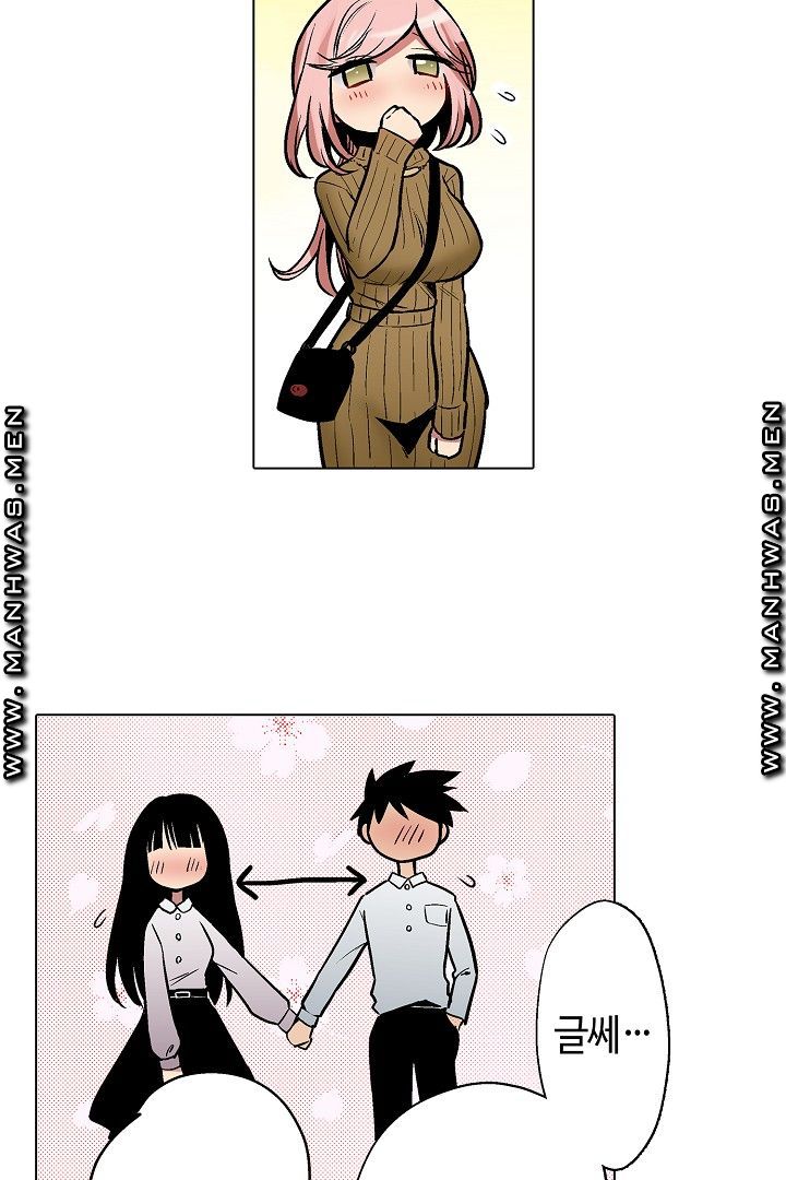 Provocative Woman Raw Chapter 40 Page 36