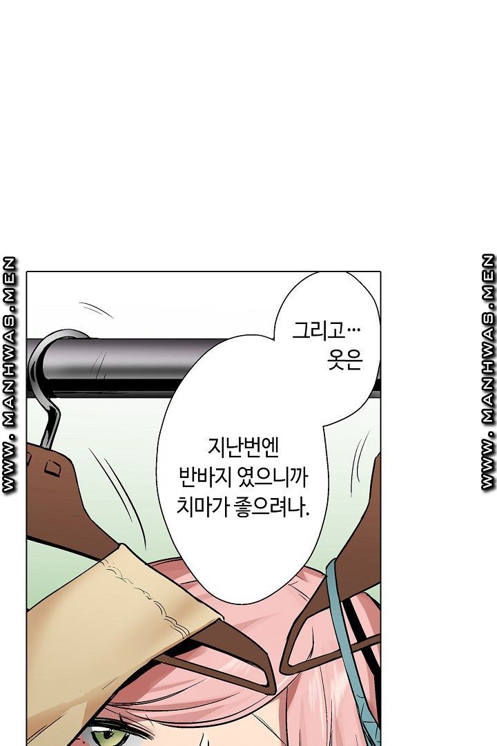 Provocative Woman Raw Chapter 40 Page 8