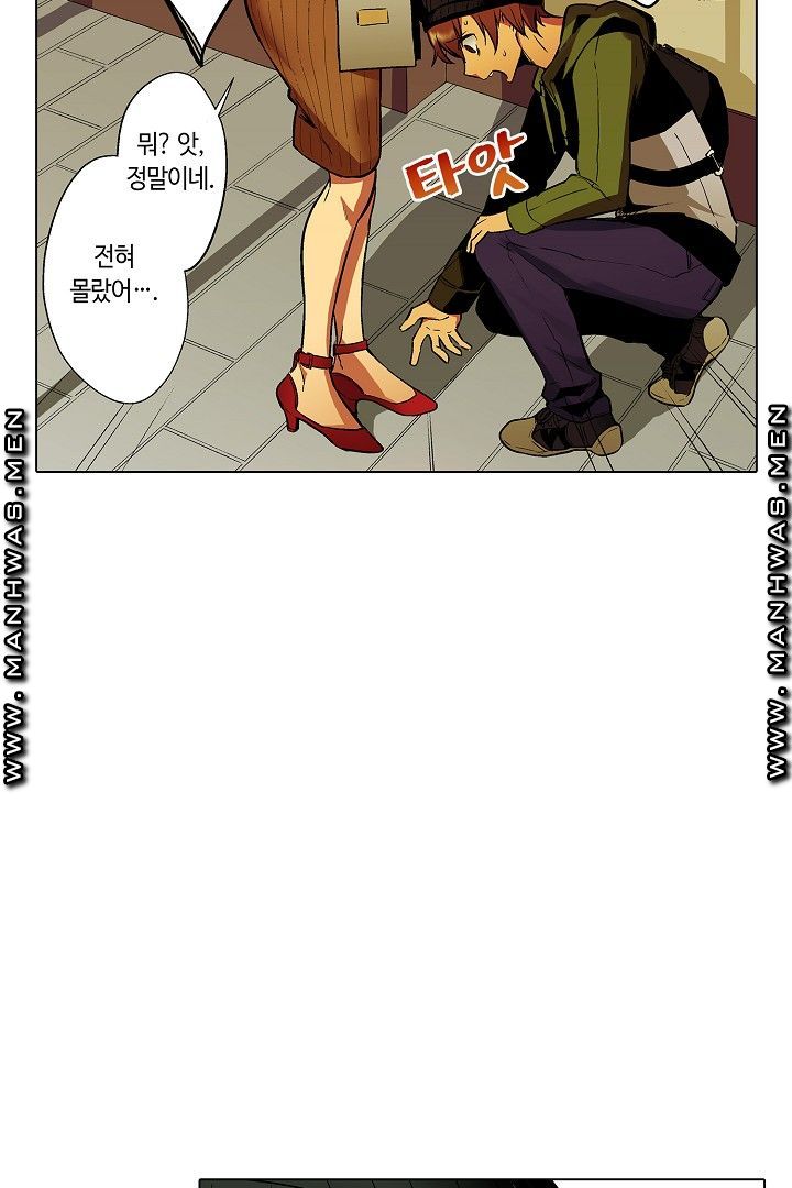Provocative Woman Raw Chapter 41 Page 16