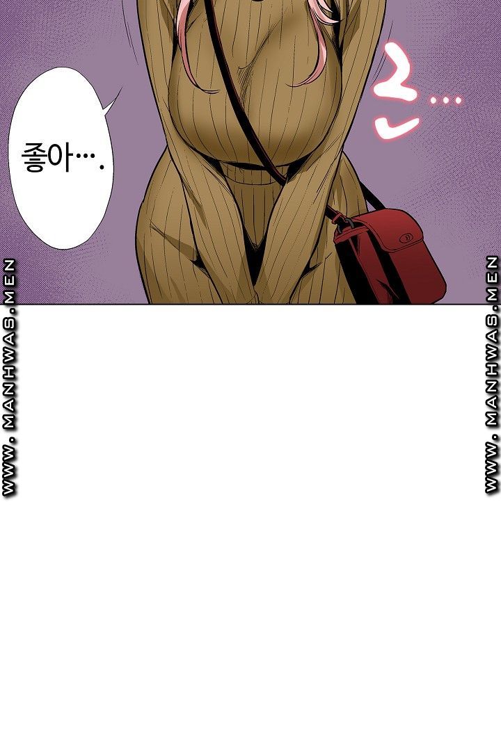 Provocative Woman Raw Chapter 41 Page 19