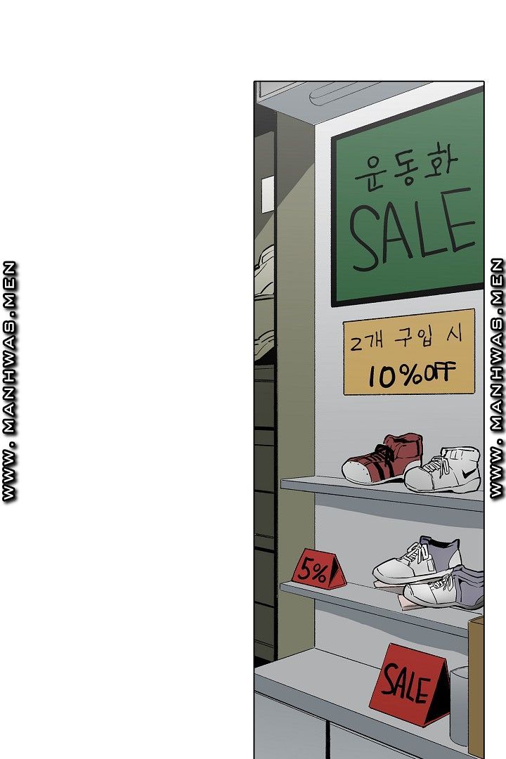 Provocative Woman Raw Chapter 41 Page 20