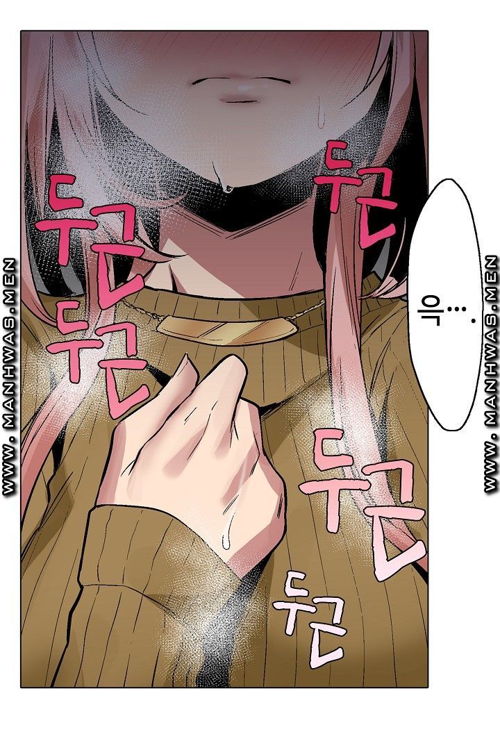 Provocative Woman Raw Chapter 41 Page 42